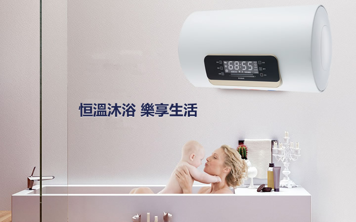 电热水器保养指南