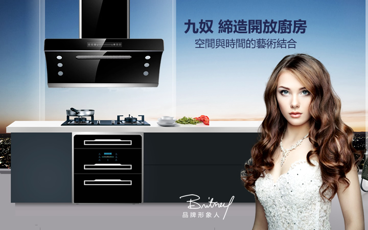 吸油烟机清洁方法